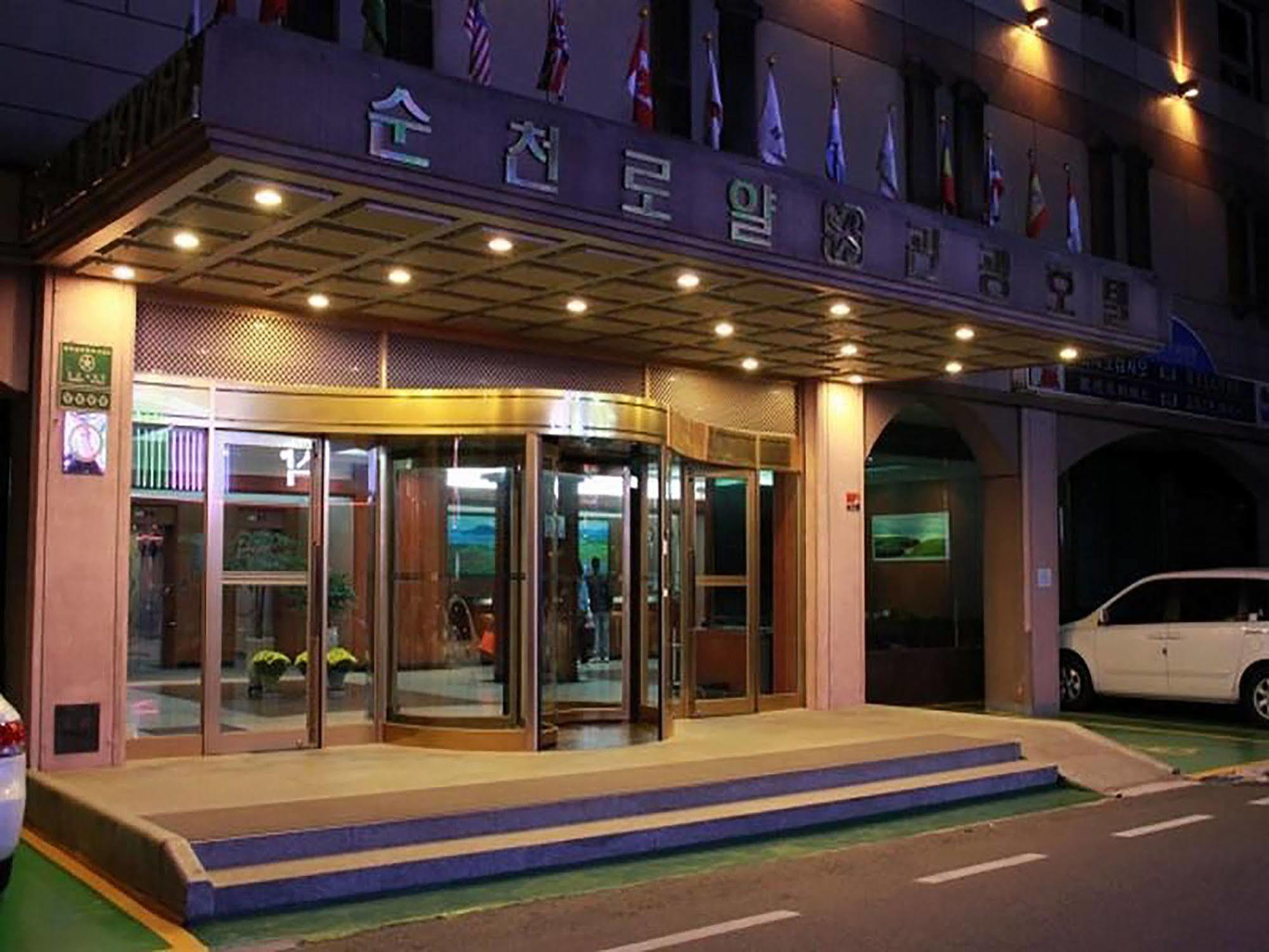 Suncheon Royal Tourist Hotel Exterior foto